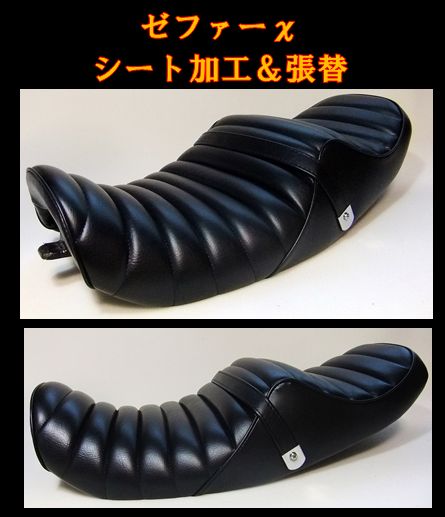 ゼファーカイ001