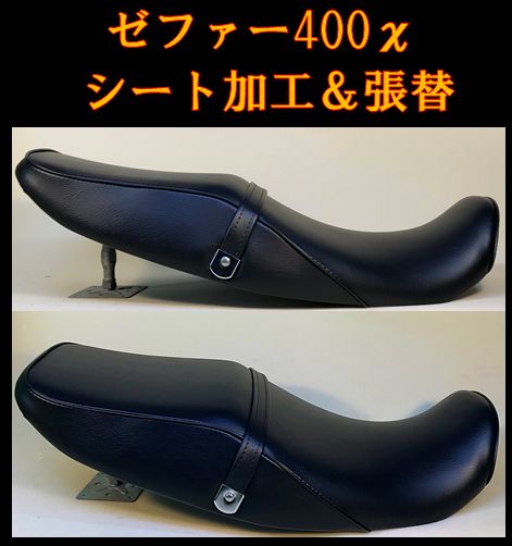 ゼファーカイ002