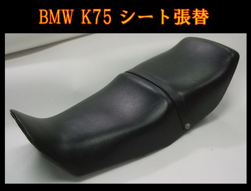 BMW K75001
