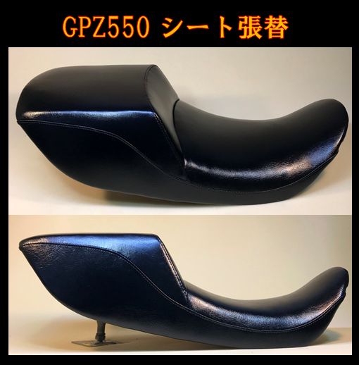 GPZ400/550001