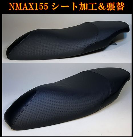 NMAX001